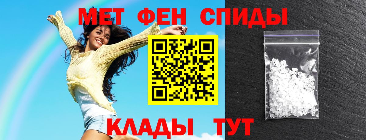 АМФ 98% Гулькевичи