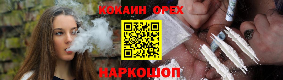 Cocaine Колумбийский Гулькевичи