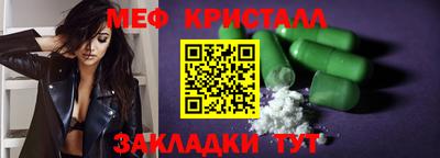 соль ск Анапа
