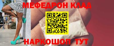 мяу мяу мука Ангарск