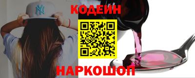 мяу мяу мука Ангарск