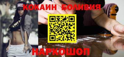 мяу мяу мука Ангарск