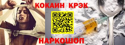 соль ск Анапа