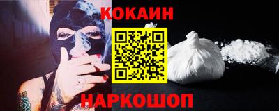 мяу мяу мука Ангарск
