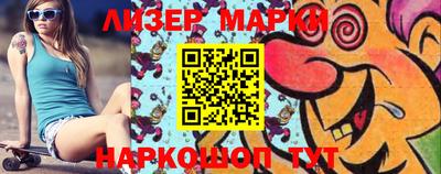 мяу мяу мука Ангарск