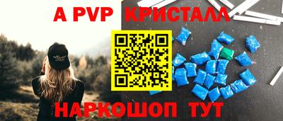 мяу мяу мука Ангарск