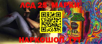 СК Анжеро-Судженск