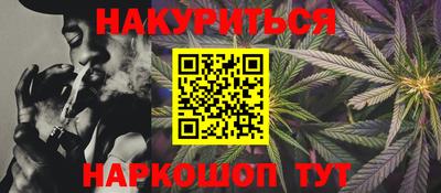 соль ск Анапа