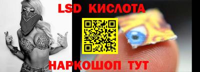 мяу мяу мука Ангарск