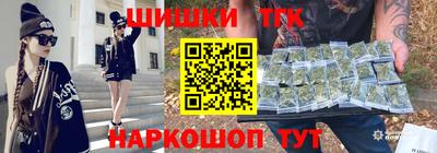 мяу мяу мука Ангарск