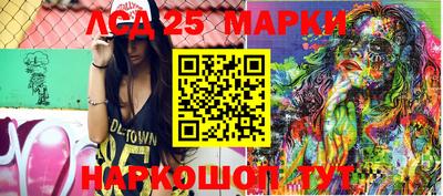 СК Анжеро-Судженск