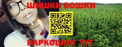 соль ск Анапа