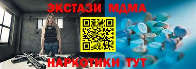 СК Анжеро-Судженск