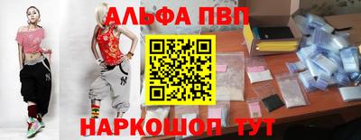 мдма Ачхой-Мартан