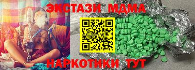 мяу мяу мука Ангарск