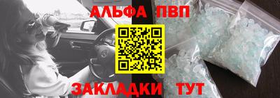 соль ск Анапа