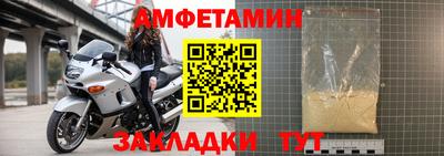 СК Анжеро-Судженск