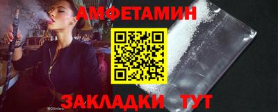 СК Анжеро-Судженск