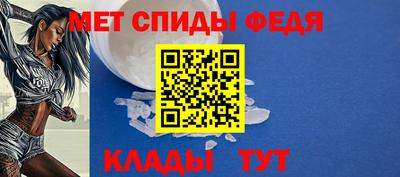 СК Анжеро-Судженск