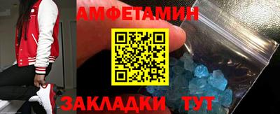 мяу мяу мука Ангарск