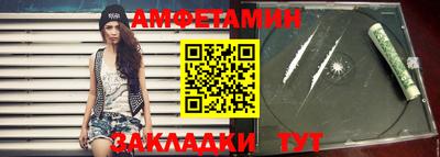 мяу мяу мука Ангарск