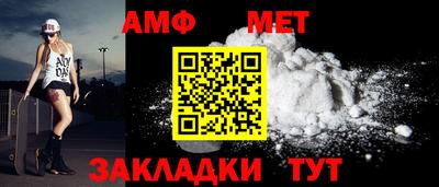 мяу мяу мука Ангарск