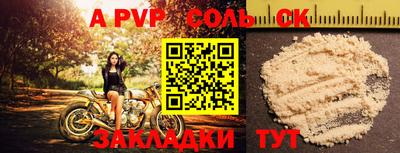 мяу мяу мука Ангарск