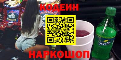 СК Анжеро-Судженск