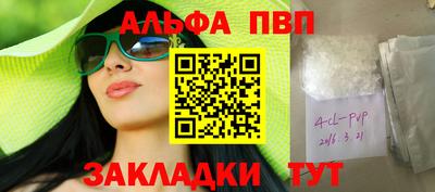 соль ск Анапа