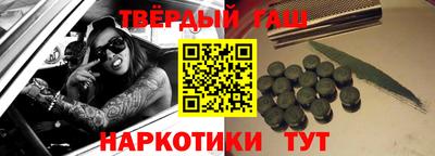 соль ск Анапа