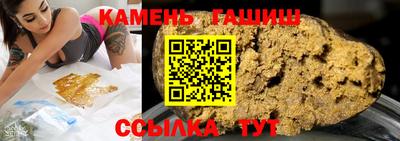 соль ск Анапа
