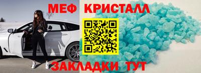 соль ск Анапа