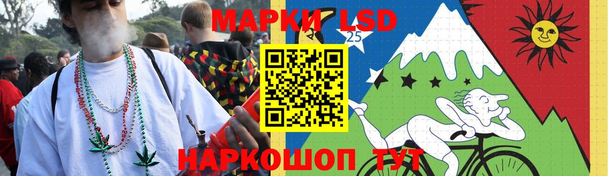ЛСД экстази кислота Гулькевичи
