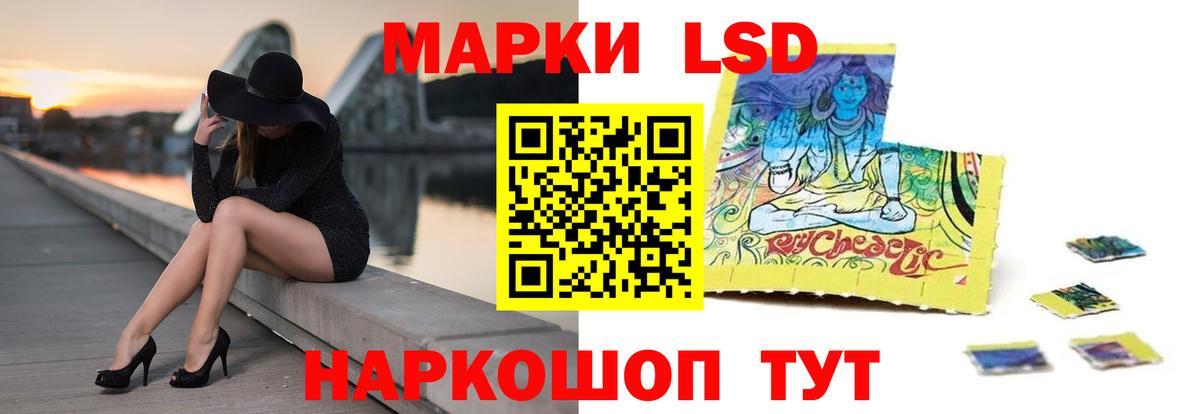 Гулькевичи  Лсд 25 экстази ecstasy  Вход с VPN  ЛСД экстази кислота 