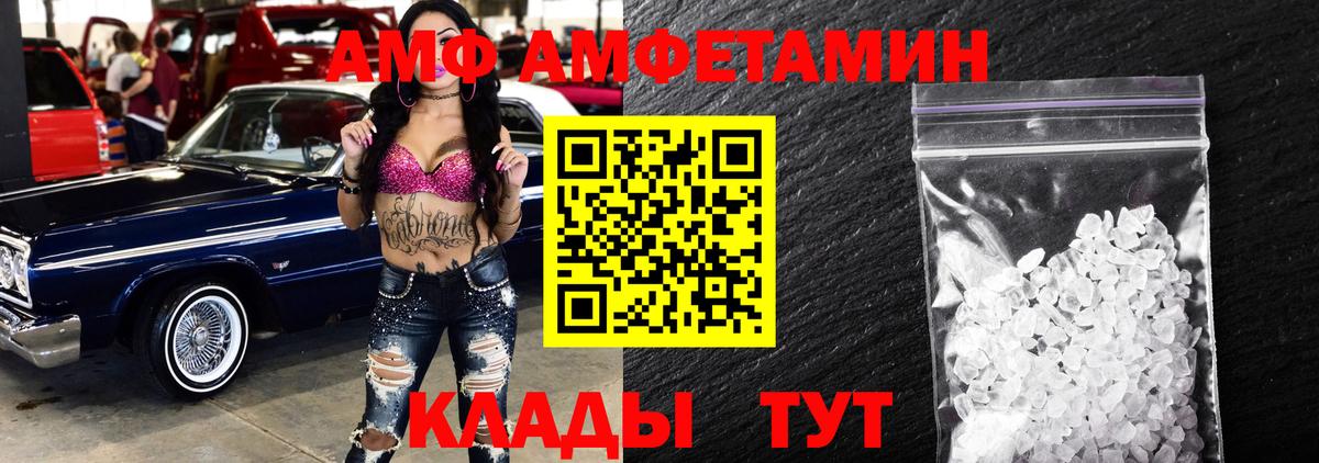 Первитин Methamphetamine Гулькевичи