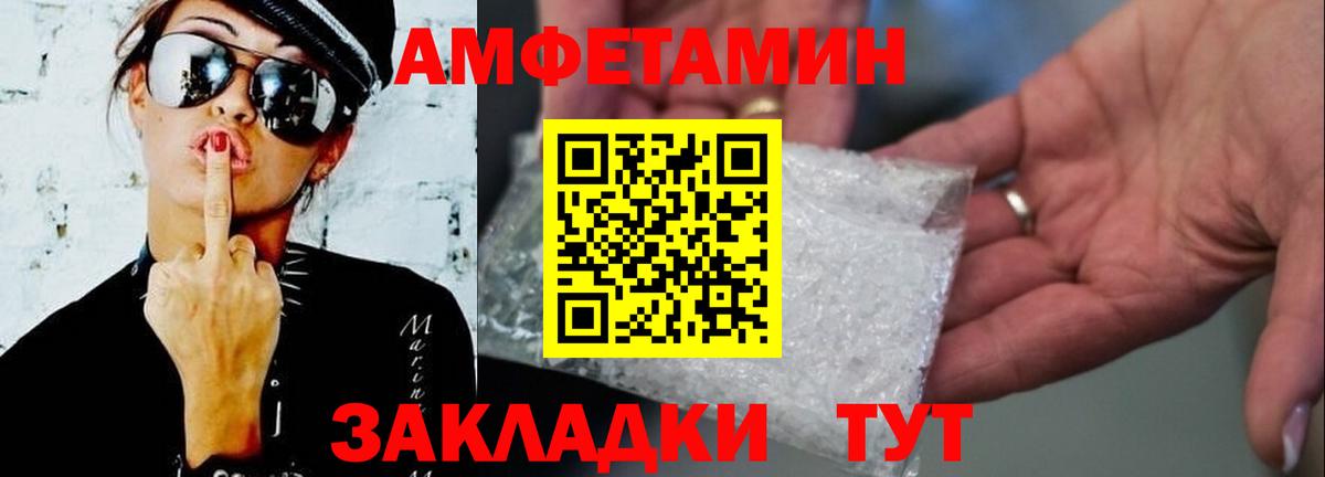МЕТАМФЕТАМИН мет  МЕТАМФЕТАМИН  Гулькевичи  Вход с VPN 